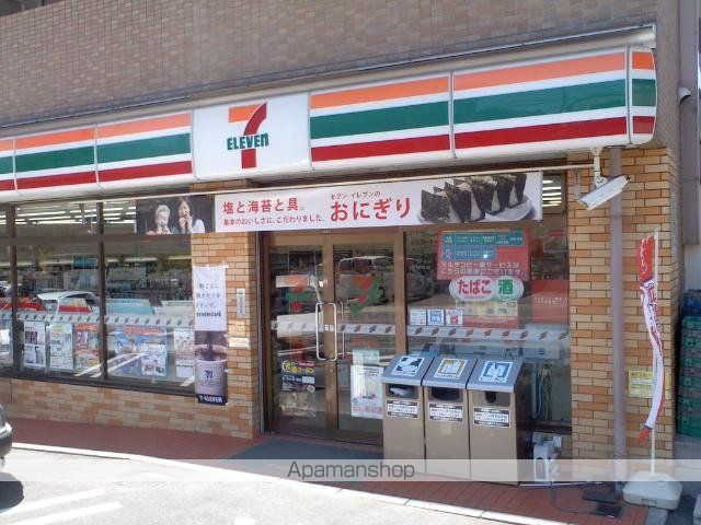 その他　セブンイレブン広島上安２丁目店（その他）まで994m
