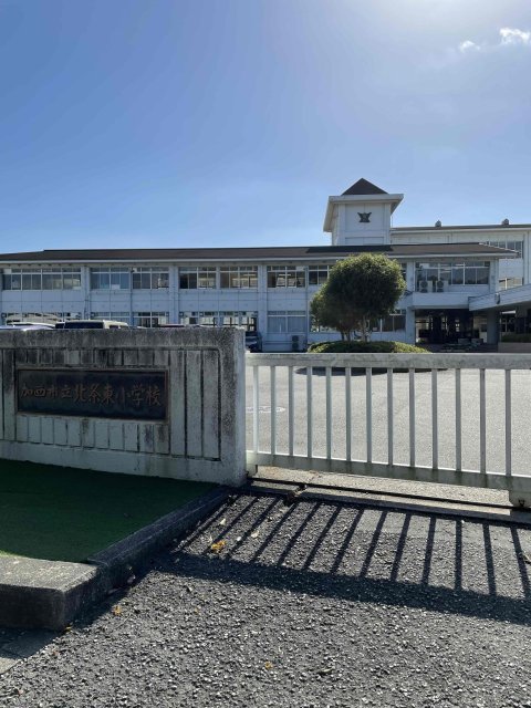 小学校　加西市立北条東小学校（小学校）まで1091m