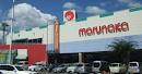 スーパー　山陽マルナカ高柳店（スーパー）まで833m