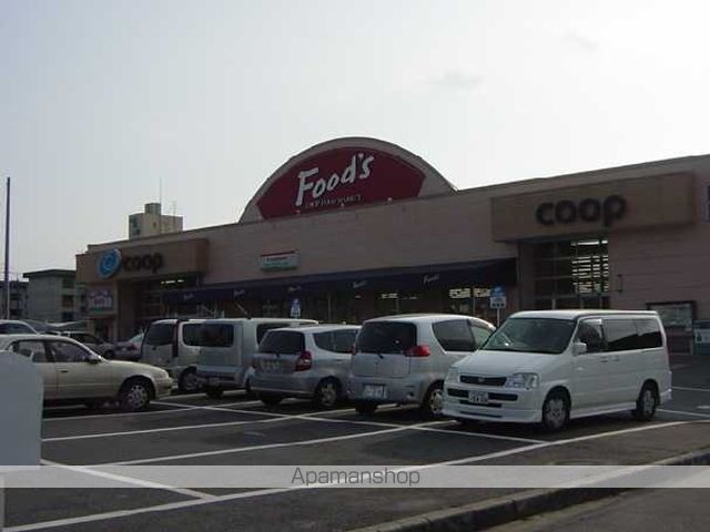 その他　コープ（その他）まで950m