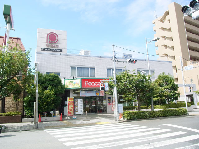 スーパー　ピーコックストア桜新町店（スーパー）まで836m