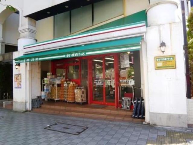スーパー　まいばすけっと桜新町駅前店（スーパー）まで1107m