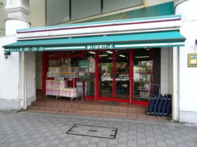 スーパー　まいばすけっと桜新町1丁目店（スーパー）まで1131m