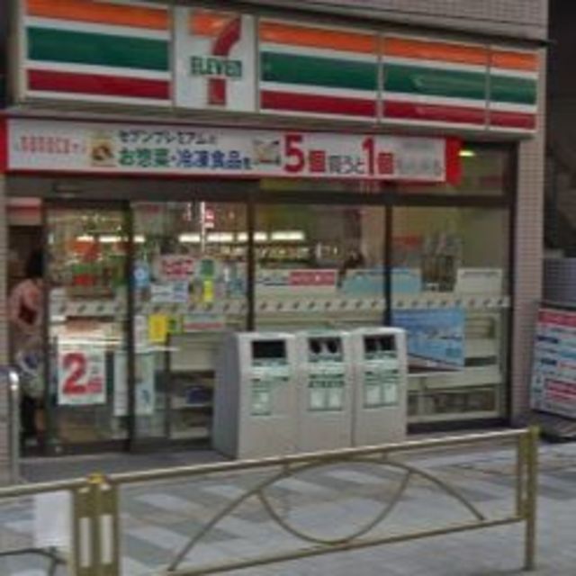 コンビニ　セブンイレブン世田谷駒沢4丁目店（コンビニ）まで498m
