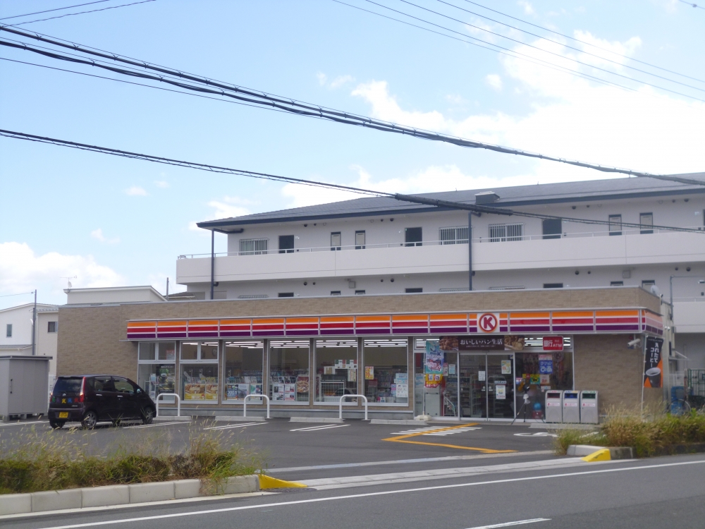 コンビニ　サークルＫ（コンビニ）まで677m