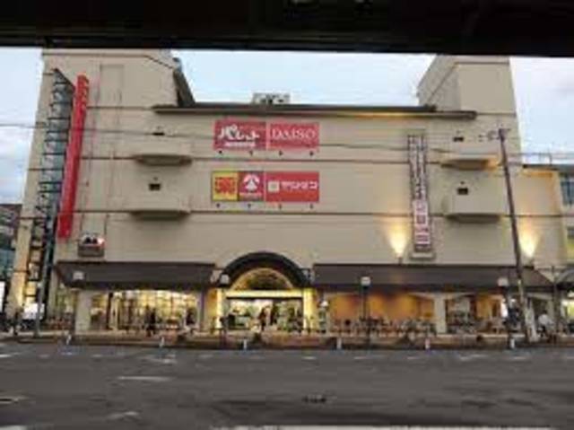 スーパー　松源大和郡山店（スーパー）まで1400m