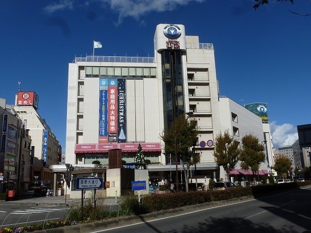 ショッピングセンター　ながの東急百貨店（ショッピングセンター）まで1648m