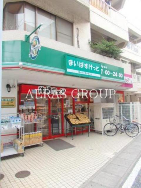 スーパー　まいばすけっと二子1丁目店（スーパー）まで434m