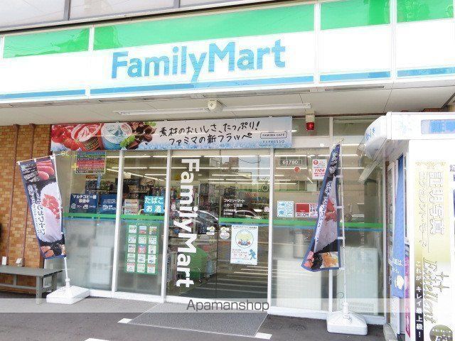コンビニ　ファミリーマート（コンビニ）まで87m