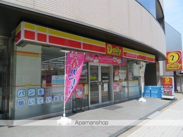 コンビニ　デイリーヤマザキ（コンビニ）まで92m