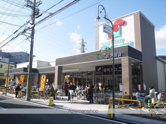 スーパー　（株）万代／大和田店（スーパー）まで664m