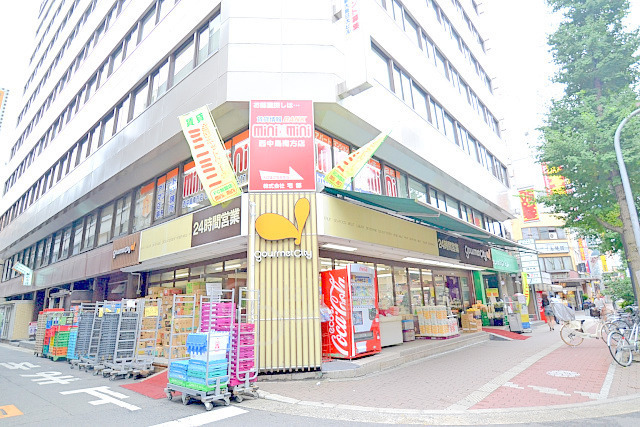 スーパー　グルメシティ　南方店（スーパー）まで517m