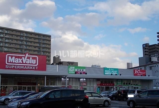 スーパー　Maxvalu(マックスバリュ) 盛岡駅前北通店（スーパー）まで942m
