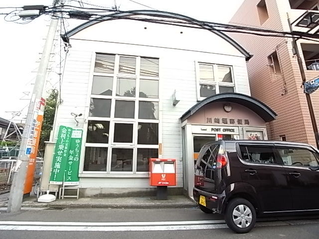 郵便局　川崎堰郵便局（郵便局）まで263m
