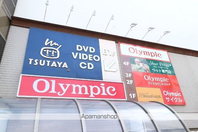 ホームセンター　Ｏｌｙｍｐｉｃ市川店（ホームセンター）まで883m