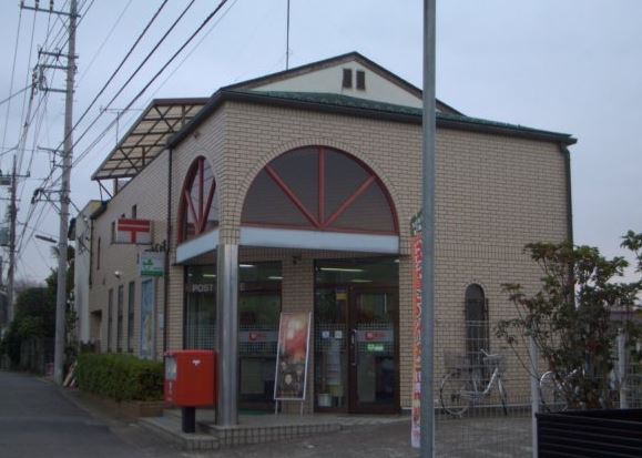 郵便局　調布西つつじケ丘郵便局（郵便局）まで266m
