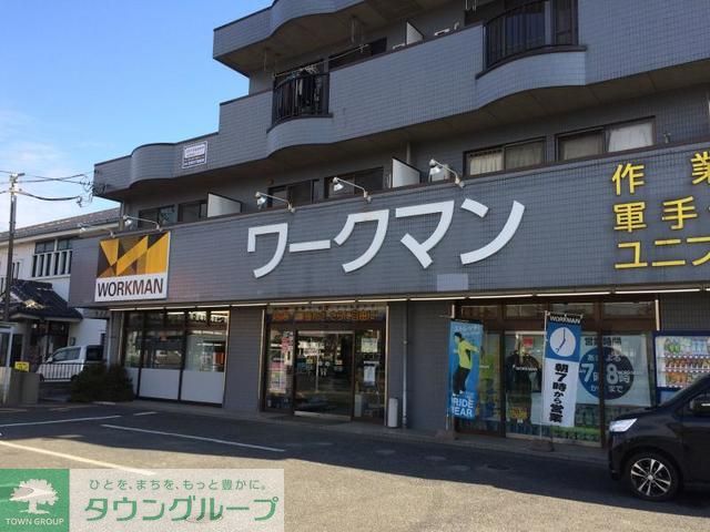 ショッピングセンター　ワークマン秋川店（ショッピングセンター）まで750m