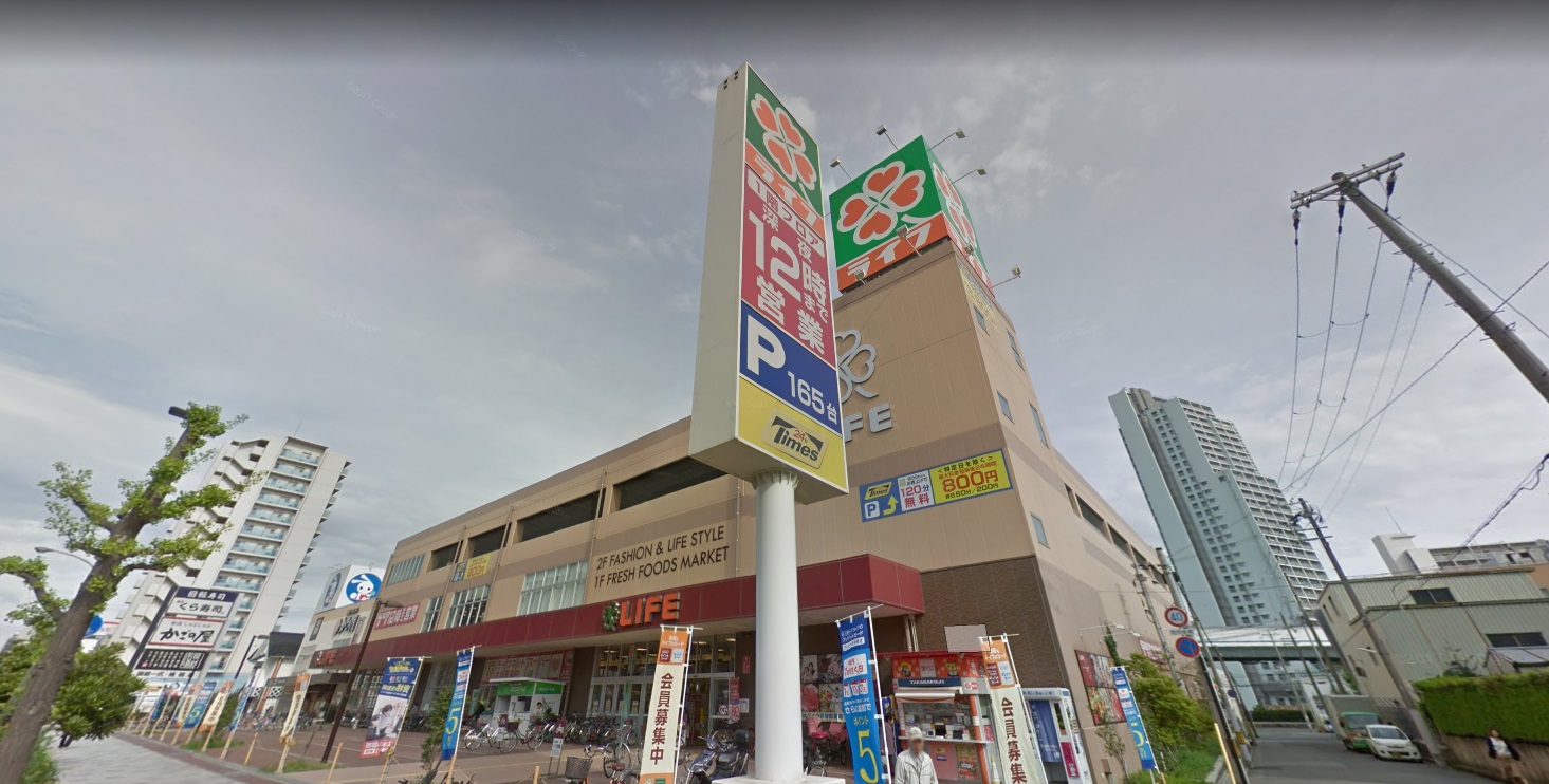 スーパー　ライフ春日野道店（スーパー）まで516m
