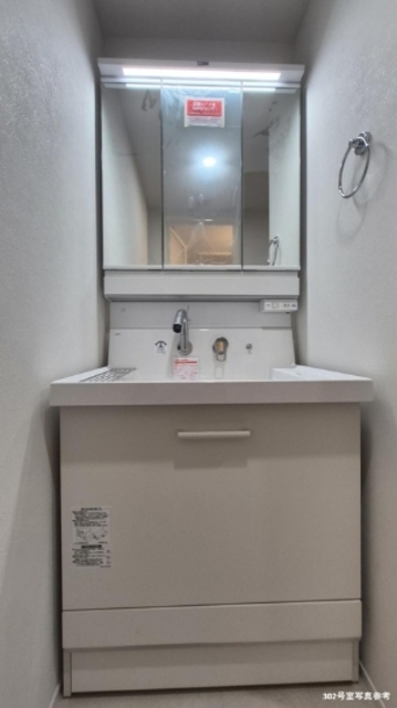 洗面設備　※同間取り他部屋参考写真