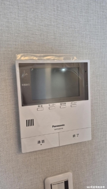 セキュリティ　※同間取り他部屋参考写真