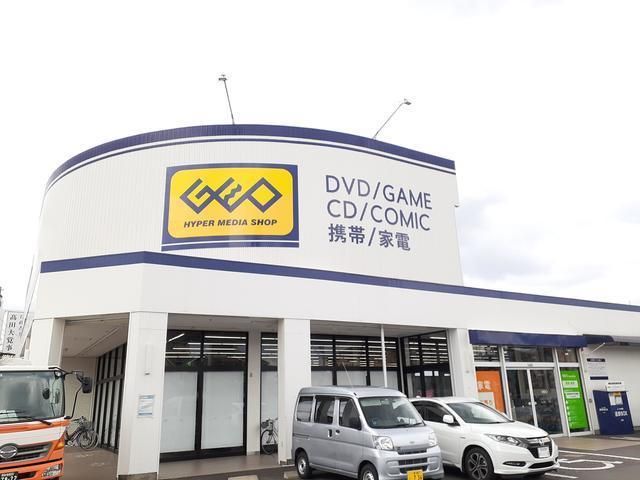 レンタルビデオ　ゲオ　飛高店（レンタルビデオ）まで1100m