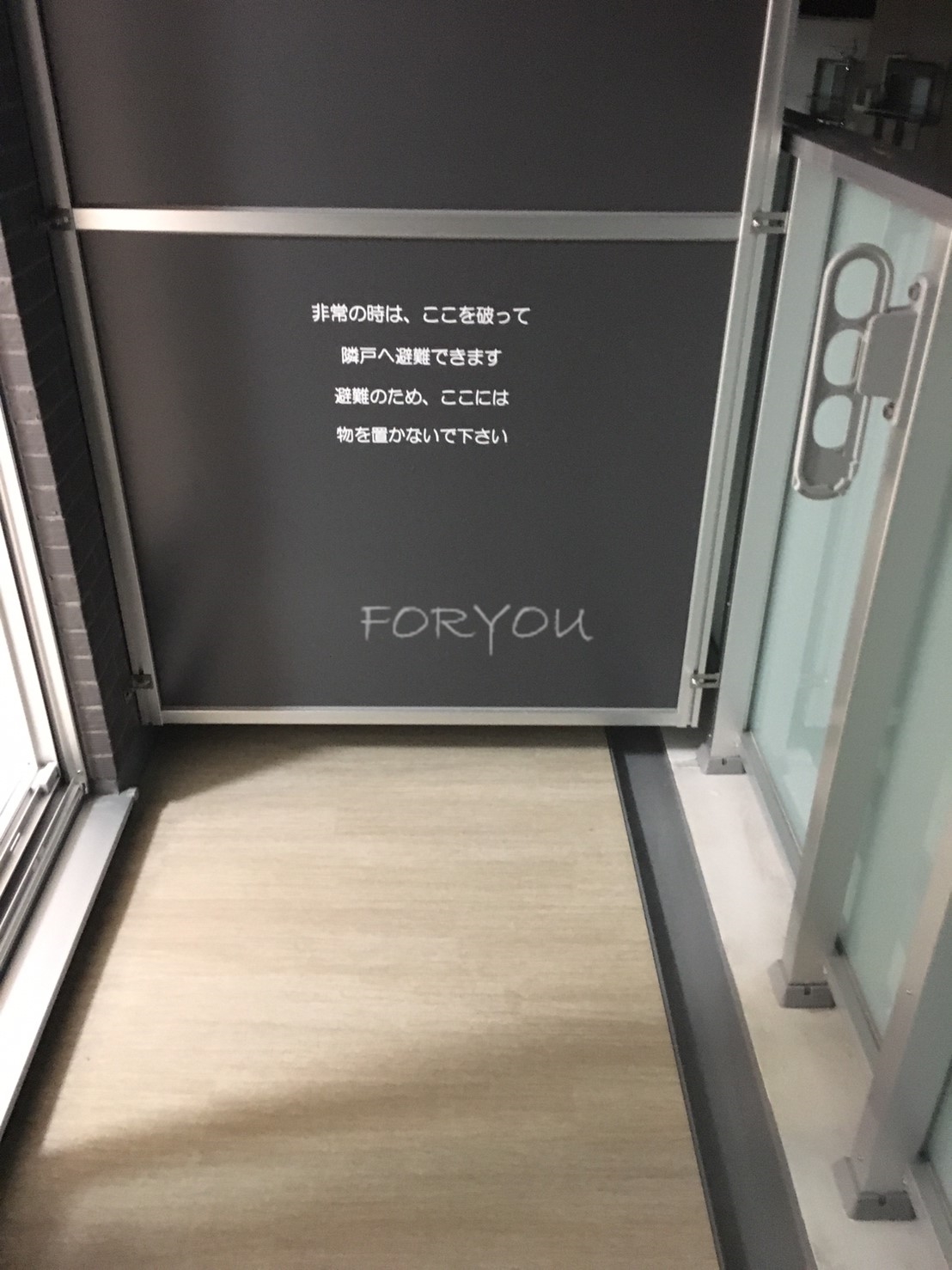 バルコニー