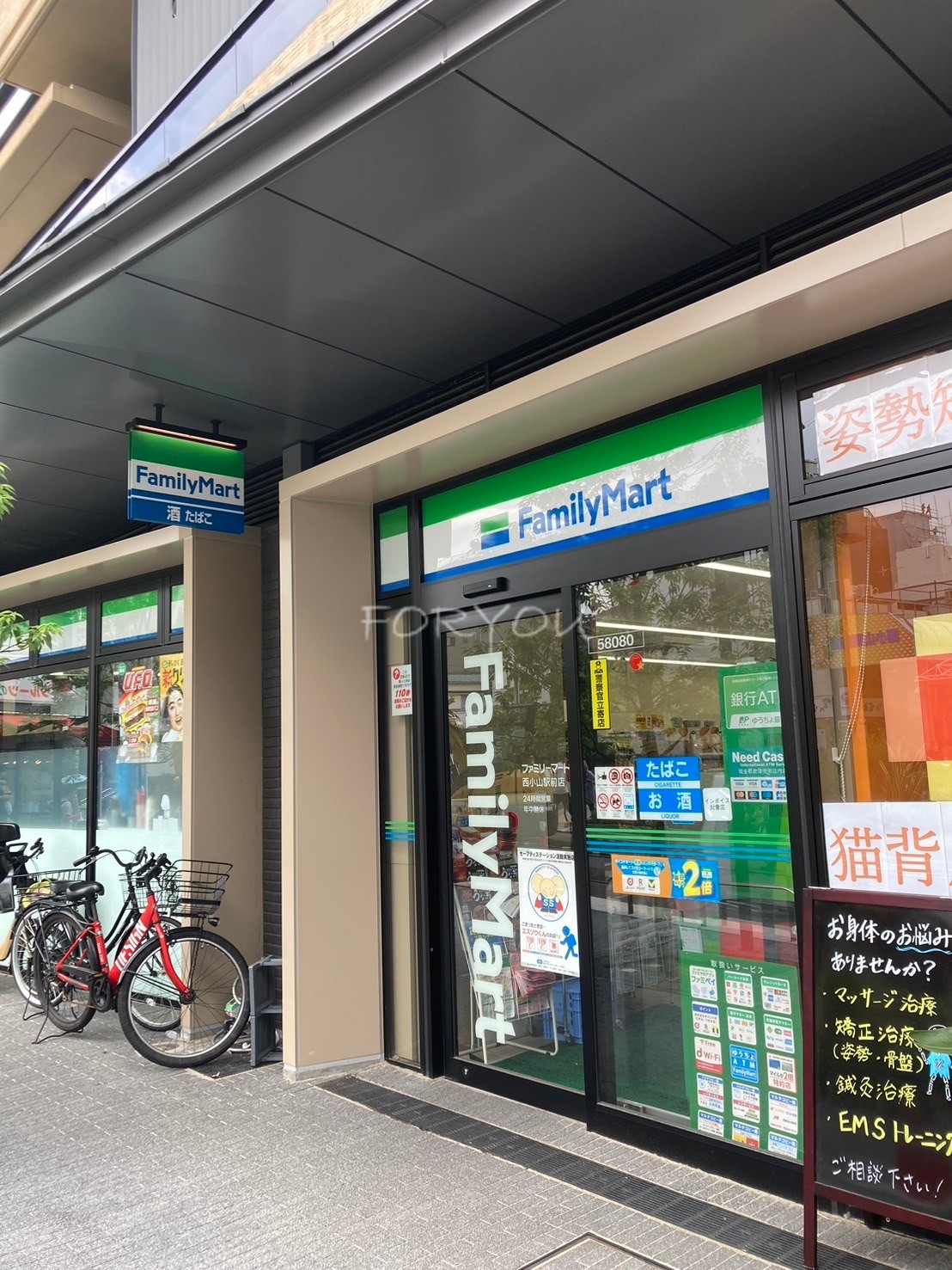 コンビニ　ファミリーマート西小山駅前店（コンビニ）まで100m
