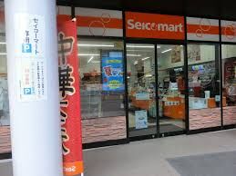 コンビニ　セイコーマートデ・アウネさっぽろ店（コンビニ）まで348m