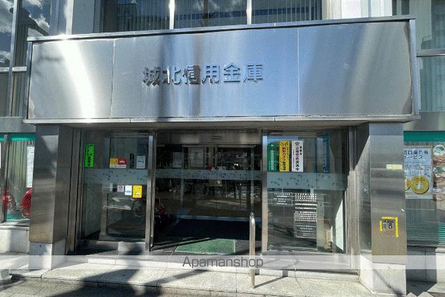 銀行　城北信用金庫足立支店（銀行）まで197m