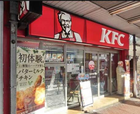 飲食店　ケンタッキーフライドチキン・大森西口店（飲食店）まで1236m