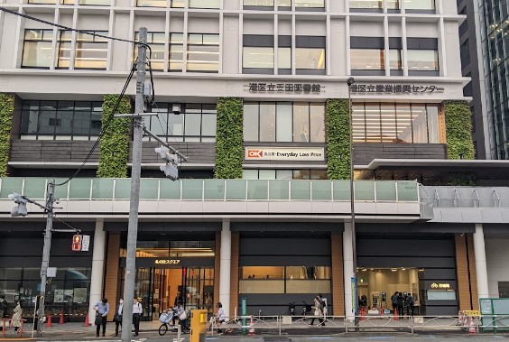 スーパー　オーケー札の辻店（スーパー）まで687m