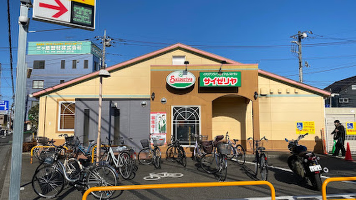 飲食店　サイゼリヤ　狭山ヶ丘店（飲食店）まで800m