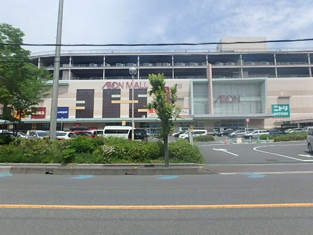 スーパー　イオンスタイル北戸田（スーパー）まで1102m