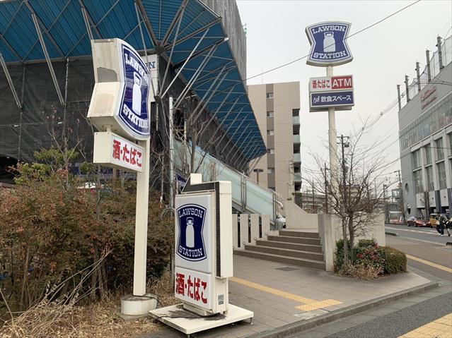 コンビニ　ローソン　北戸田西口店（コンビニ）まで1262m