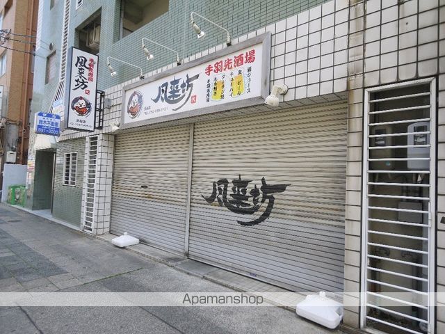 飲食店　風来坊（飲食店）まで450m