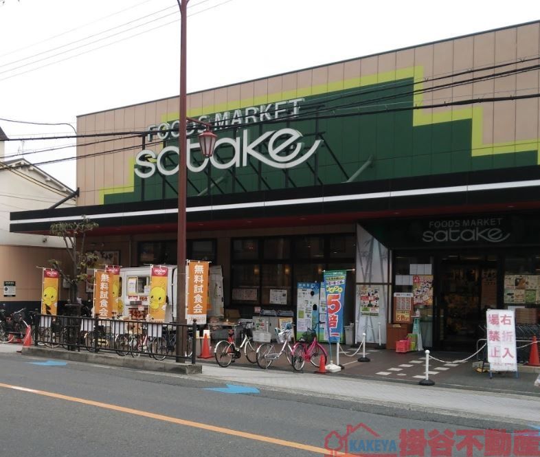 スーパー　Foods　Market　satake大池店（スーパー）まで350m