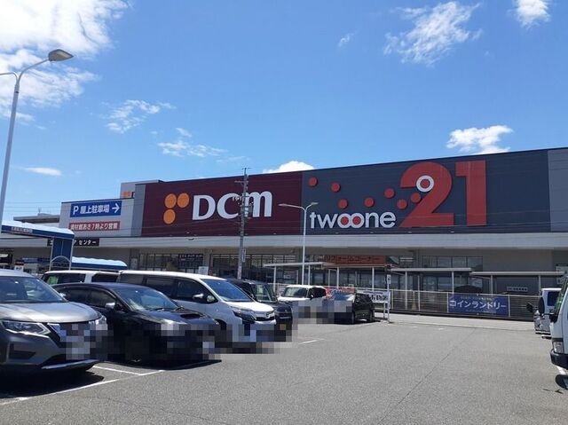 ホームセンター　ＤＣＭ２１岐南店（ホームセンター）まで1300m
