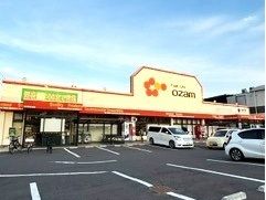 スーパー　オザムけやき台店（スーパー）まで500m