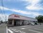 スーパー　スーパーセブン中吉野店（スーパー）まで800m
