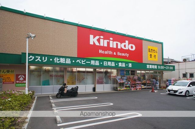 ドラックストア　キリン堂吹田南金田店（ドラッグストア）まで309m