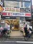 ドラックストア　ココカラファイン豪徳寺店（ドラッグストア）まで312m