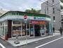 コンビニ　ファミリーマート（コンビニ）まで176m