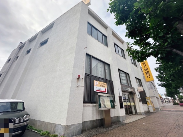 銀行　北九州銀行戸畑支店（銀行）まで107m