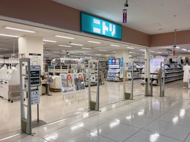 ホームセンター　ニトリイオン戸畑店（ホームセンター）まで874m