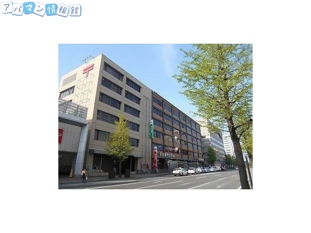 郵便局　新潟中央郵便局（郵便局）まで735m