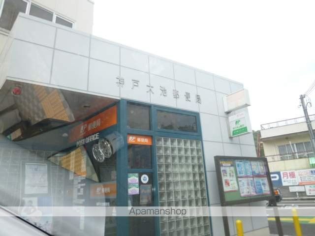 スーパー　コープ（スーパー）まで1203m