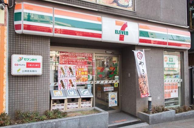 コンビニ　セブン-イレブン 下目黒１丁目店（コンビニ）まで586m