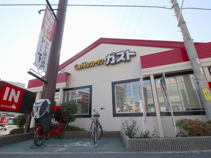 飲食店　ガスト豊中向丘店（飲食店）まで258m