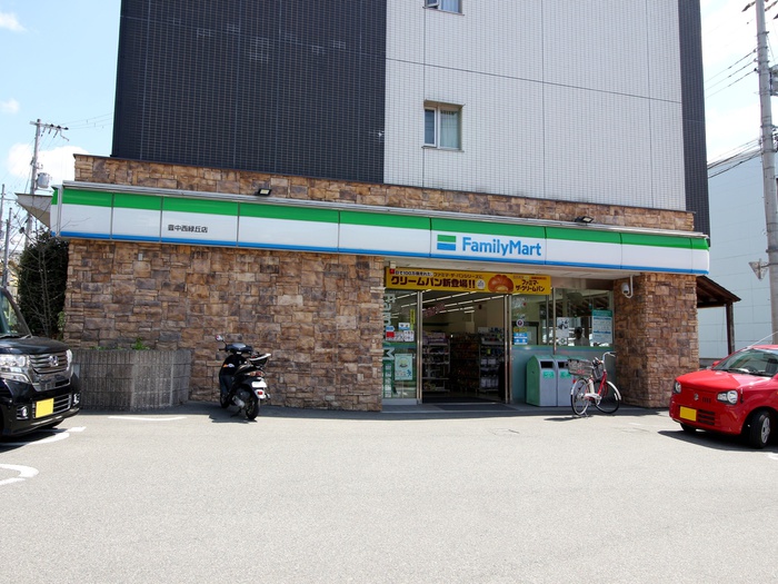 コンビニ　ファミリーマート豊中西緑丘店（コンビニ）まで419m