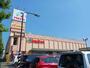 スーパー　フレスタ操南店（スーパー）まで493m